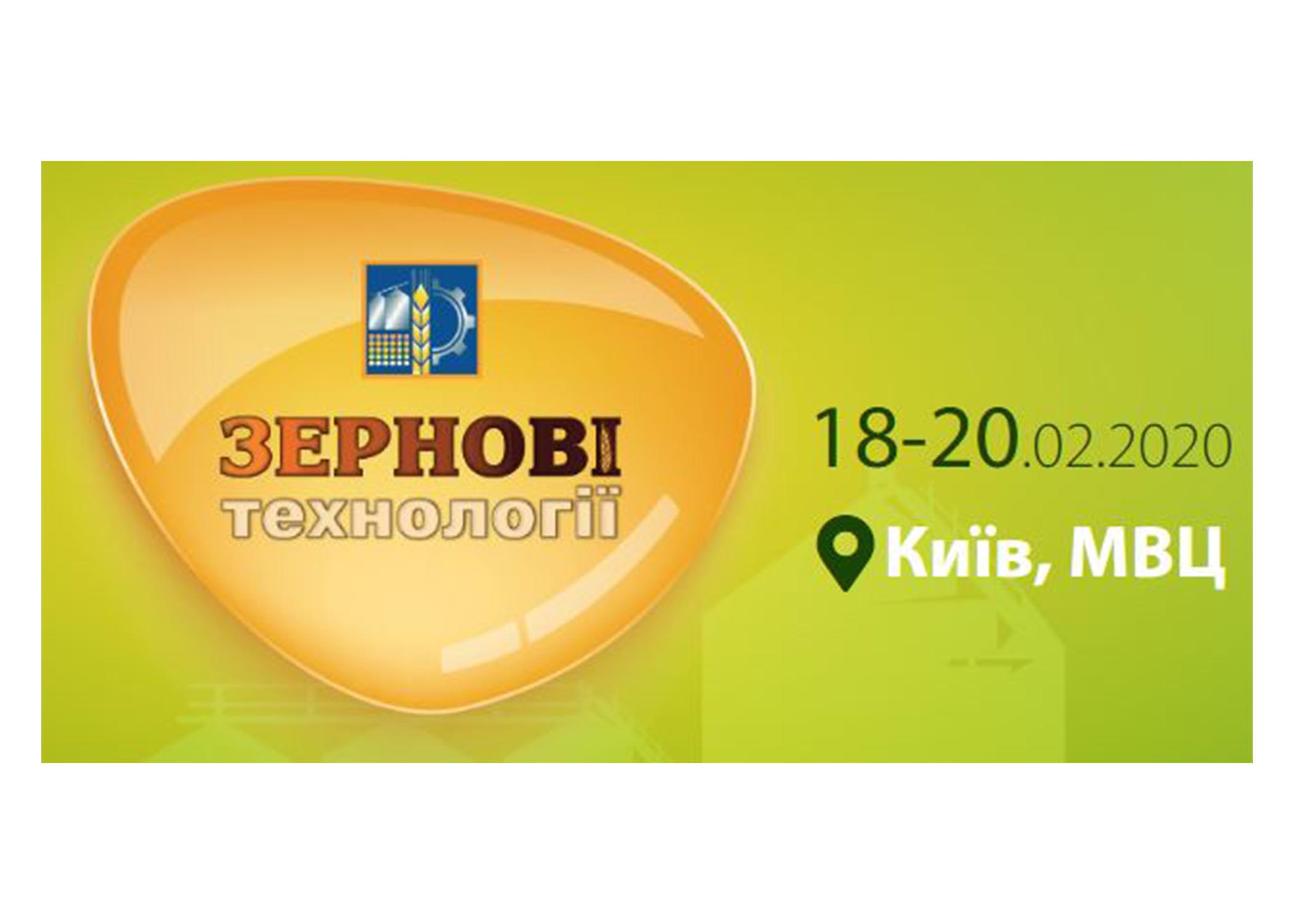 Join Satake at Grain Tech Ukraine 18-20 Feb 2020 - http://www.grainexpo.com.ua/